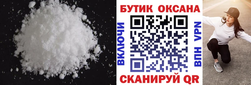 наркота MEGA БУТИРАТ вода Бобров