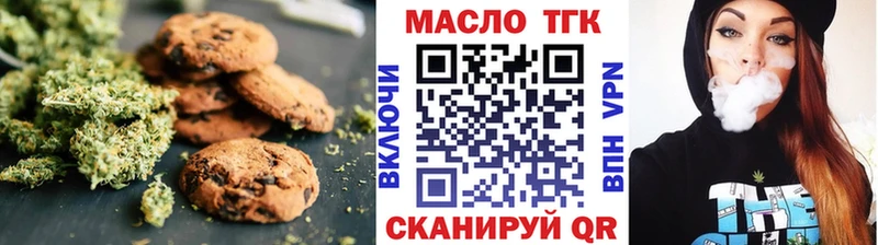 Cannafood конопля  Бобров 