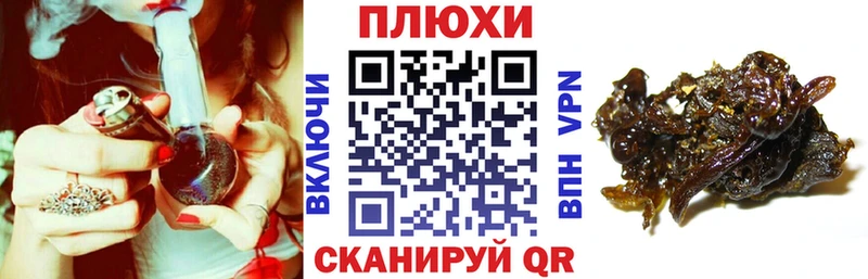 ГАШИШ hashish  хочу наркоту  Бобров 