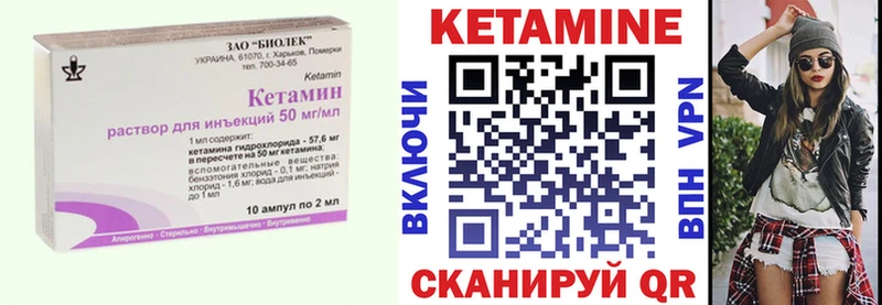 KRAKEN   Бобров  КЕТАМИН ketamine 