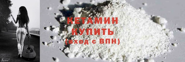 марихуана Абаза