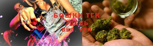 марихуана Абаза
