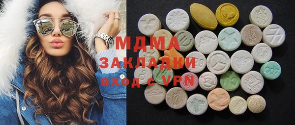 альфа пвп Абдулино
