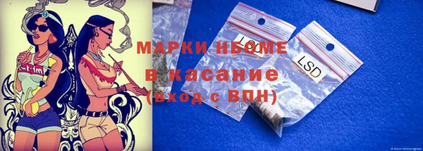 метамфетамин Алзамай