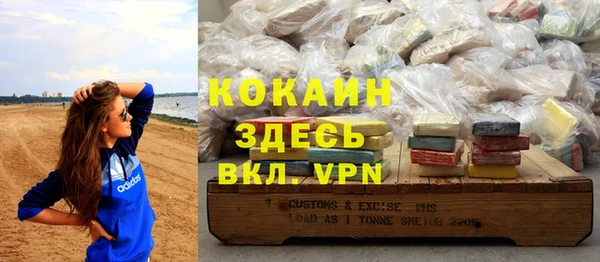 jwh Абинск