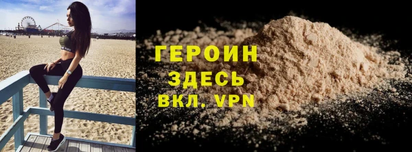 jwh Абинск