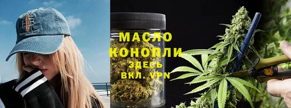 марихуана Абаза