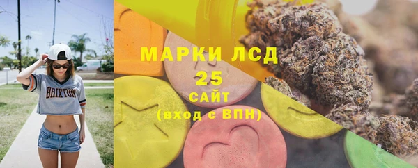 метамфетамин Алзамай
