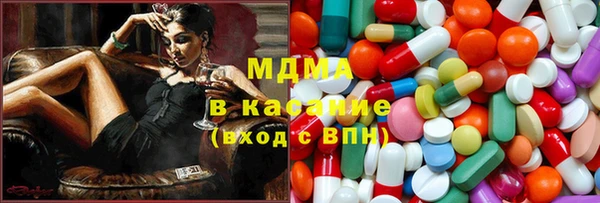 марихуана Абаза