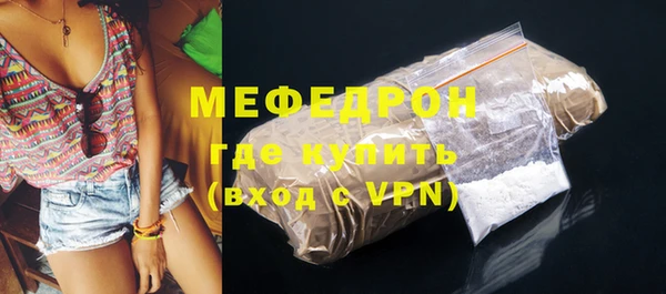 марихуана Абаза