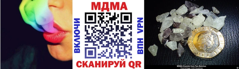 MDMA Molly  закладка  Бобров 