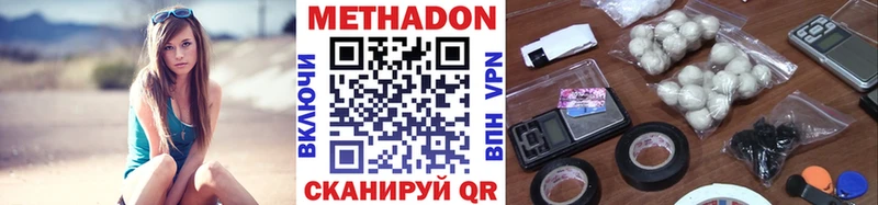 сколько стоит  Бобров  МЕТАДОН белоснежный 