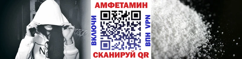 Метамфетамин Декстрометамфетамин 99.9%  как найти   kraken ТОР  Бобров 