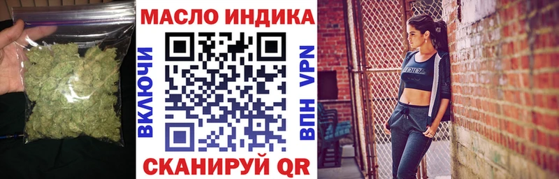 площадка Telegram Бобров Дистиллят ТГК THC oil kraken как войти